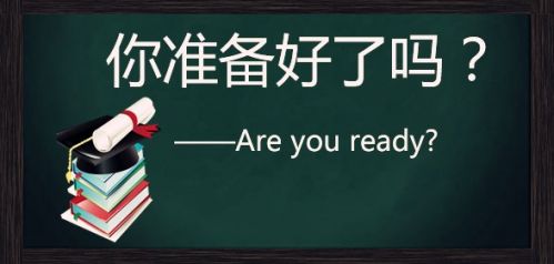 山东省网络教育、成人高考、自考怎么选择(图1)