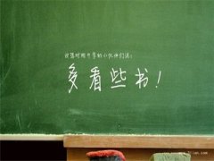 2021年山东省函授本科几年毕业