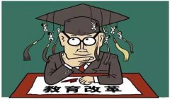 2021年成人高考改革内容是什么