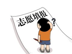 山东省成考志愿录取后学校能不能更改