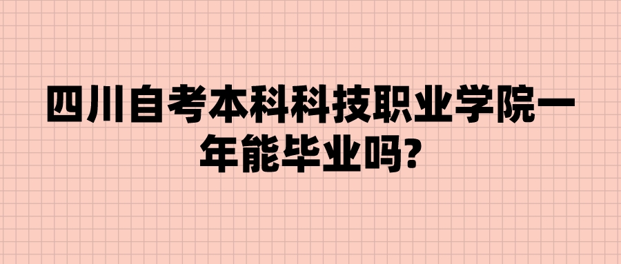 山东成考专升本临床医学录取分数线(图1)