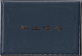 山东青年政治学院成人高等教育毕业证是什么样的？山东成考报名推荐(图1)