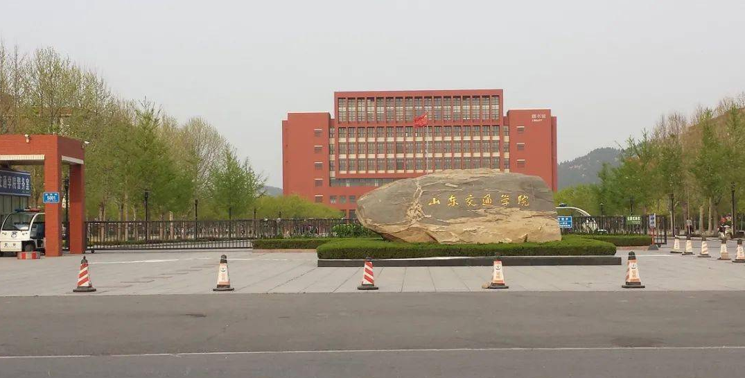 2023年曲阜师范大学成人高考报名时间(图1)