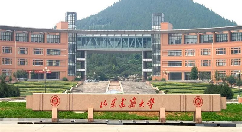 23级山东建筑大学成人高考缴费流程(图1)