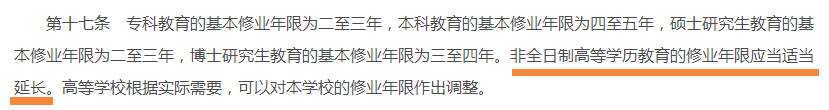 成考有变？这三大趋势不可不知，且报且珍惜(图2)