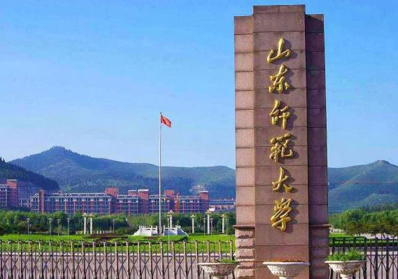 2023年山东师范大学成人高考招生简章(图1)