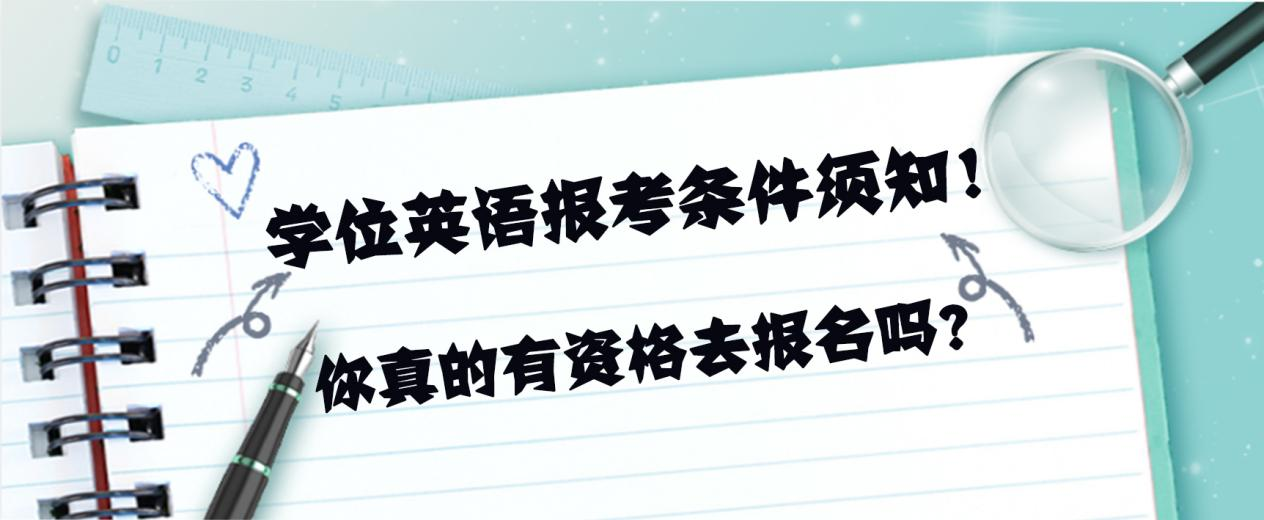 2023，成考还值得报吗？