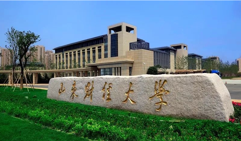 2023年报名山东财经大学成人高考学费是多少？(图1)