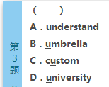 2016年成人高考高起点英语考前密押试题(8)(图3)